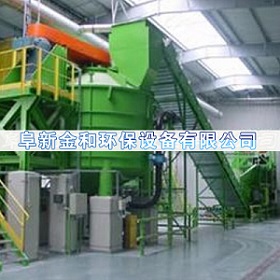 危廢固體廢物固化設備